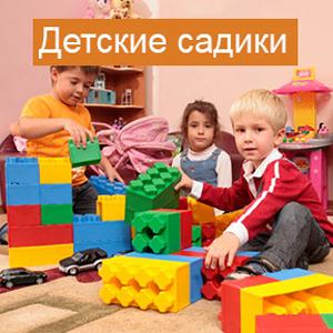Детские сады Котово