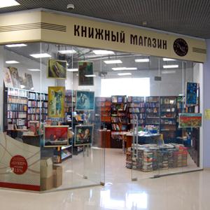 Книжные магазины Котово