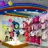 Детские магазины в Котово