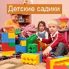 Детские сады в Котово
