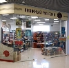 Книжные магазины в Котово