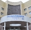 Поликлиники в Котово