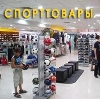 Спортивные магазины в Котово
