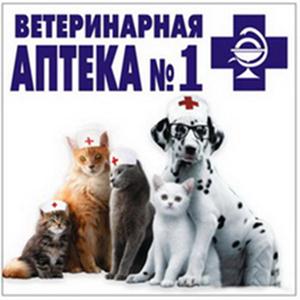 Ветеринарные аптеки Котово